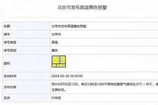 克洛普：萨拉赫和马内同时参加非洲杯我们都经历过，球队能挺过来