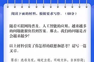 江南官网信誉好截图2