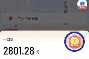 库里：最近的2场比赛让我们很尴尬 2场大败是相同的感觉