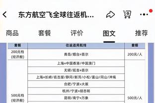 董方卓：带伤踢奥运是生涯转折 队医要求手术我却选择保守治疗