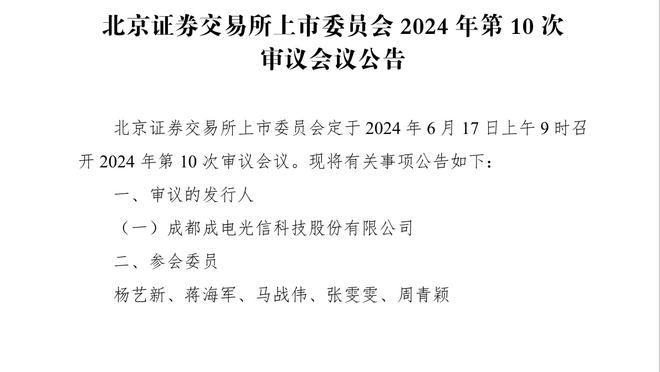 麦卡利斯特：可能上半场阿森纳表现更好，下半场我们防守出色